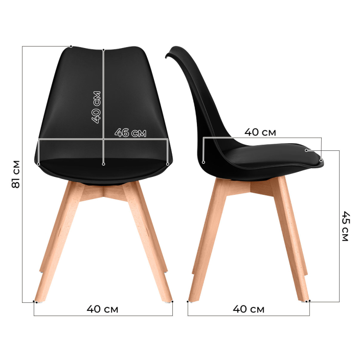 Характеристики Комплект кухонных стульев Ergozen Frankfurt 4 шт