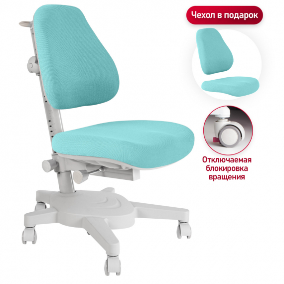 Детское кресло Anatomica Armata мятный