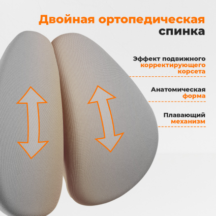 2. Яркие особенности кресла