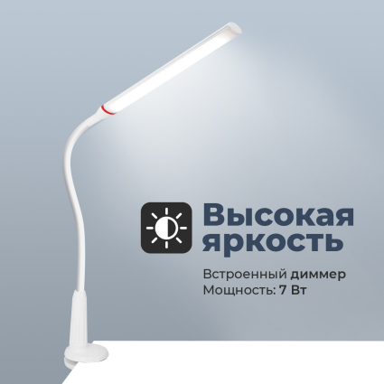 Яркость