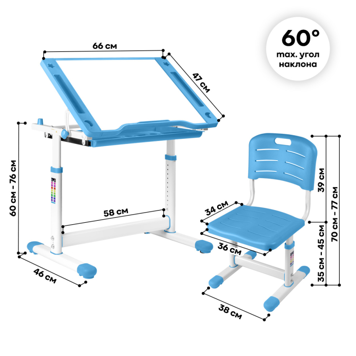 Характеристики Комплект Kinderzen Arlekino парта + стул + выдвижной ящик + накладка на стол + подставка для книг